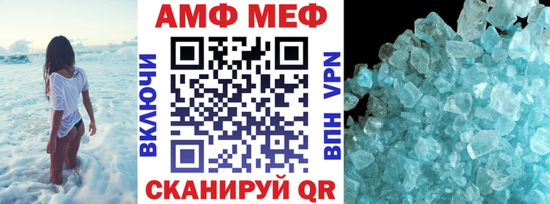 АМФЕТАМИН Premium  KRAKEN вход  Юрга 