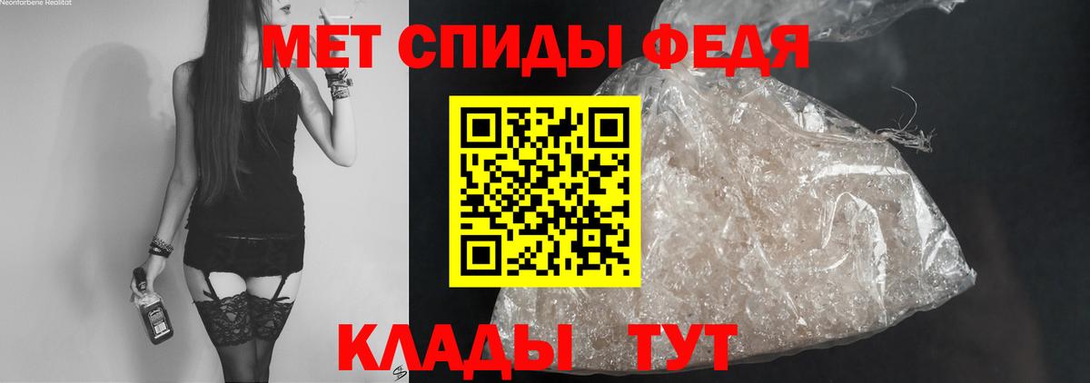 Amphetamine  АМФ  Вход с VPN  АМФ 98%  ОМГ ОМГ как зайти  Юрга 