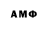 ТГК гашишное масло Ashford Rennie