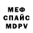 Метадон мёд Anita Kit
