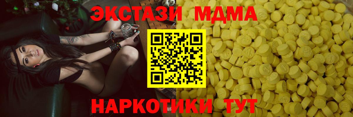 Конопля  Вейп ТГК  COCAIN  Юрга  Вход с VPN  Марихуана  ГАШИШ  Меф  