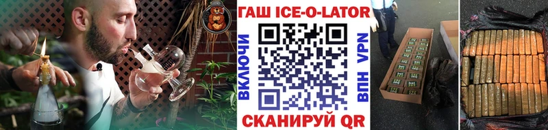OMG сайт  Юрга  ГАШИШ гарик 