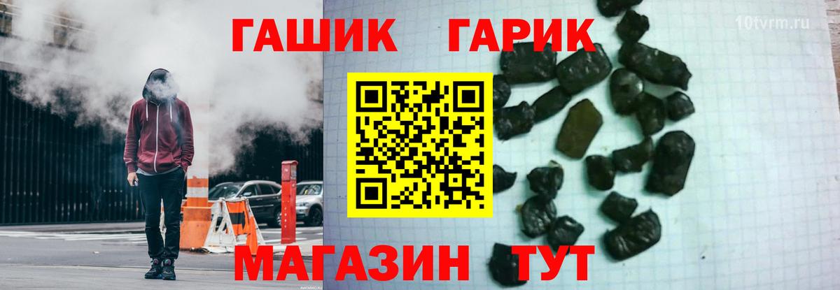 Юрга  где купить наркоту  Вход с VPN  Гашиш хэш  ГАШ Изолятор 