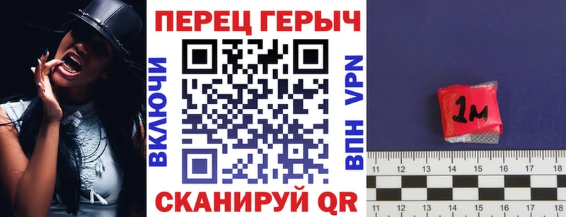 Героин гречка ссылка на мегу маркетплейс Юрга