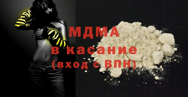 мет Лагань