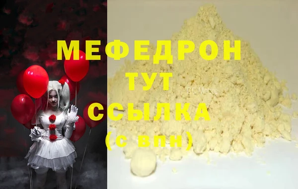 прущие крисы Лабытнанги