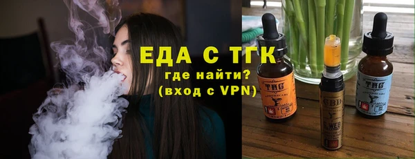 мет Лагань