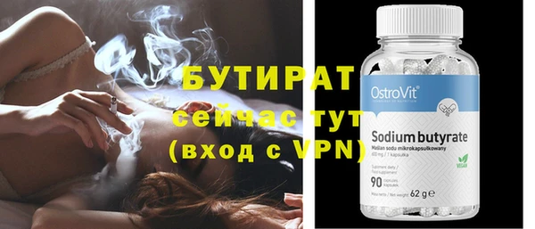 гашишное масло Ладушкин