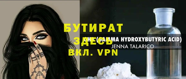 гашишное масло Ладушкин