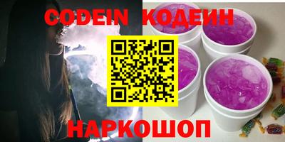 мефедрон Кинель