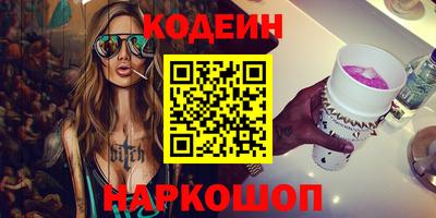 мефедрон Кинель