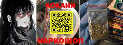 мефедрон Кинель