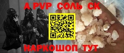 мефедрон Кинель