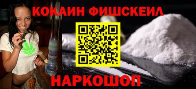 мефедрон Кинель