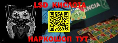 метамфетамин Кимры
