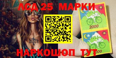 мефедрон Кинель