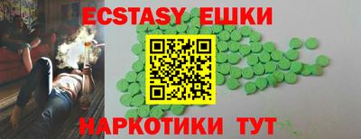 мефедрон Кинель