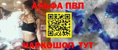 метамфетамин Кимры