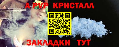 мефедрон Кинель