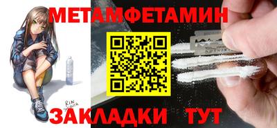 мефедрон Кинель