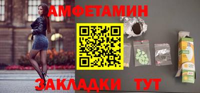 метамфетамин Кимры