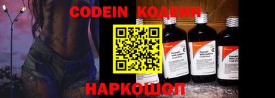 герыч Кингисепп