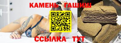 метамфетамин Кимры