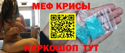 метамфетамин Кимры
