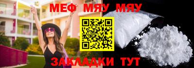 мефедрон Кинель
