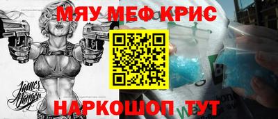 метамфетамин Кимры