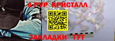 метамфетамин Кимры