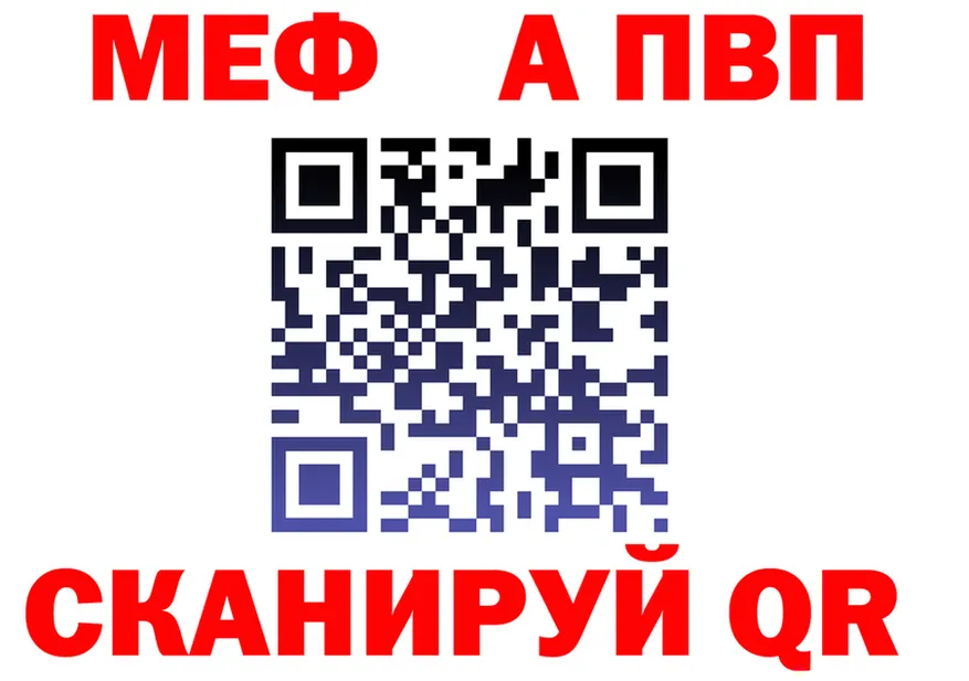 Alfa_PVP СК КРИС ссылки маркетплейс mega Юрга