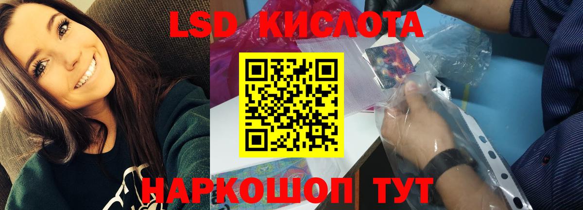 Юрга  Лсд 25 экстази кислота  LSD-25 экстази кислота  Вход с VPN 