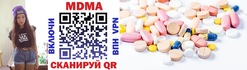 МДМА молли  Юрга 
