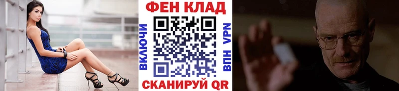 Первитин Methamphetamine  дарнет шоп  мориарти телеграм  Юрга 