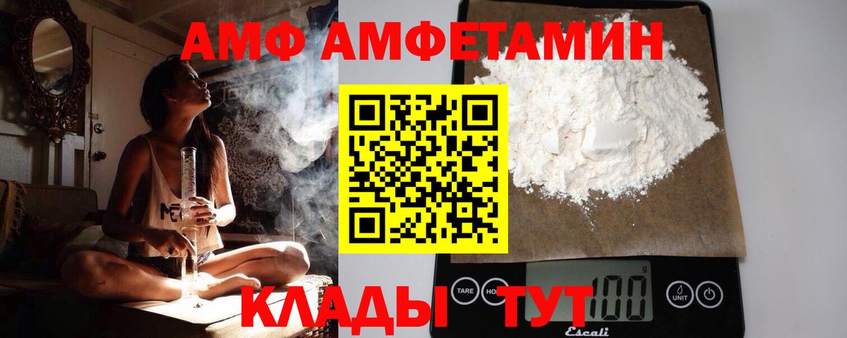 Метамфетамин Methamphetamine Юрга
