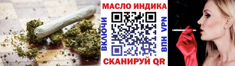ТГК THC oil  мориарти наркотические препараты  Юрга 