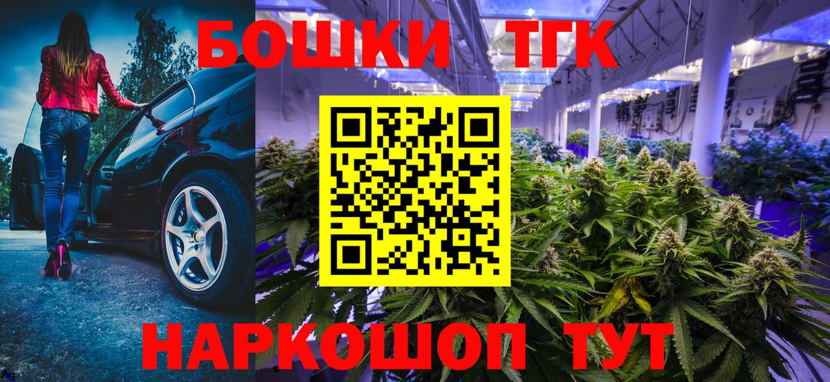 Шишки марихуана ГИДРОПОН  МАРИХУАНА планчик  Юрга  Вход с VPN 