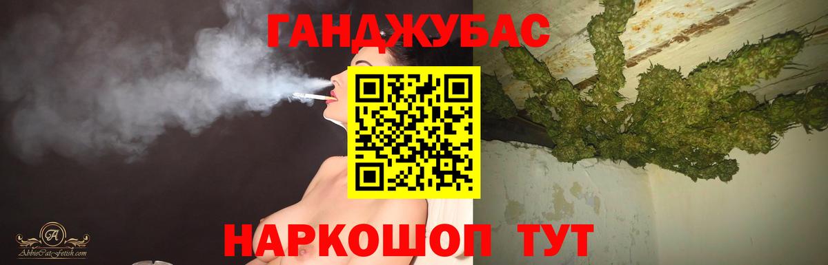 Шишки марихуана Ganja Юрга